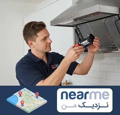 قطعات هود در نزدیک من