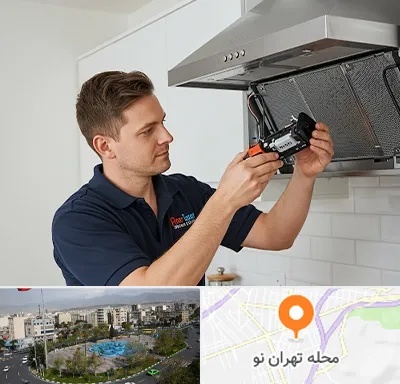 قطعات هود در تهران نو