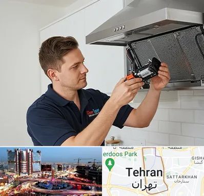 قطعات هود در صادقیه 