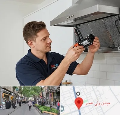 قطعات هود در ولیعصر شهریار