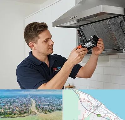 قطعات هود در تنکابن