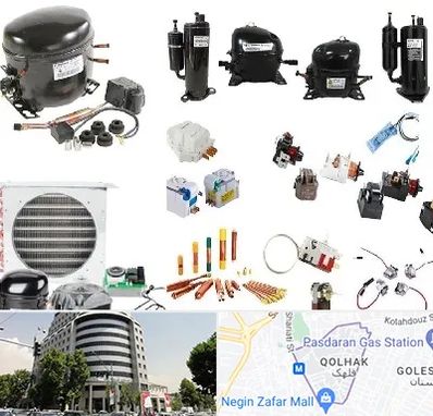 قطعات یخچال در قلهک 