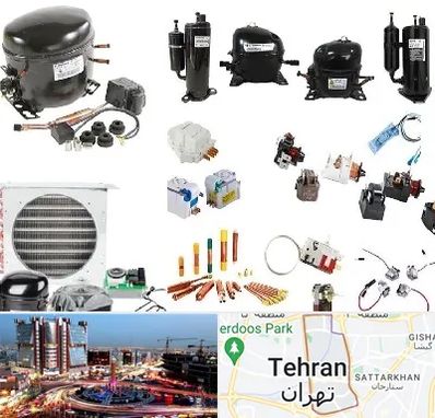 قطعات یخچال در صادقیه 