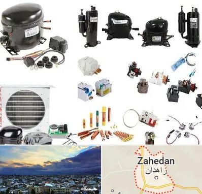 قطعات یخچال در زاهدان