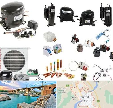 قطعات یخچال در دزفول