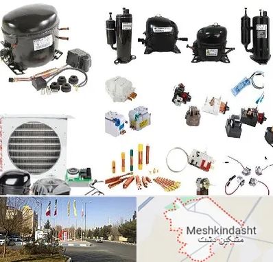 قطعات یخچال در مشکین دشت