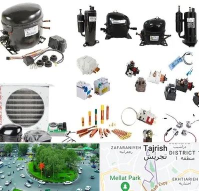 قطعات یخچال در تجریش 