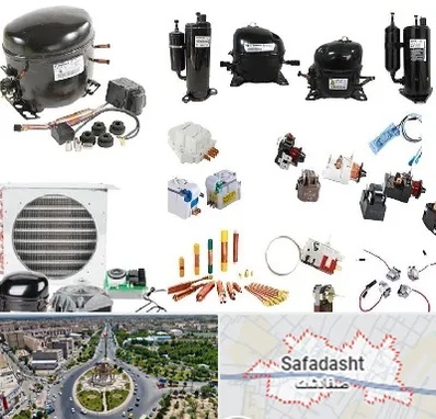 قطعات یخچال در صفادشت