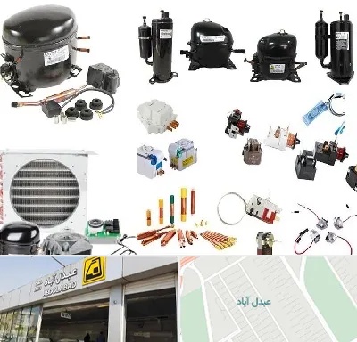 قطعات یخچال در عبدل آباد