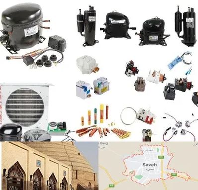 قطعات یخچال در ساوه