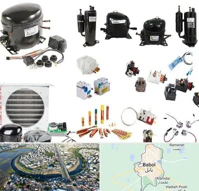 قطعات یخچال در بابل