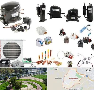 قطعات یخچال در مهرشهر کرج 