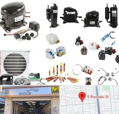 قطعات یخچال در رودکی