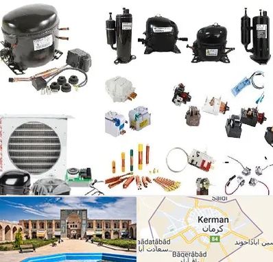 قطعات یخچال در کرمان
