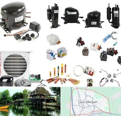 قطعات یخچال در صومعه سرا