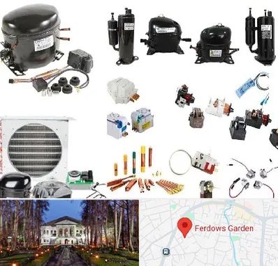 قطعات یخچال در باغ فردوس