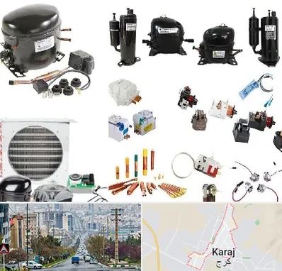 قطعات یخچال در گوهردشت کرج 