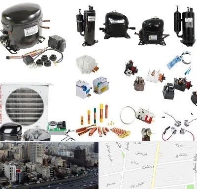 قطعات یخچال در زرتشت