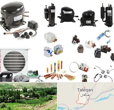 قطعات یخچال در طالقان