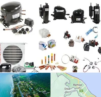 قطعات یخچال در رامسر