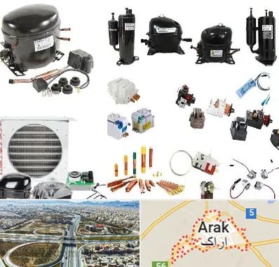 قطعات یخچال در اراک