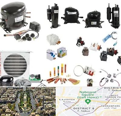 قطعات یخچال در نارمک 