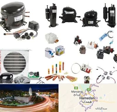 قطعات یخچال در همدان