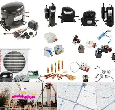 قطعات یخچال در پادادشهر اهواز 