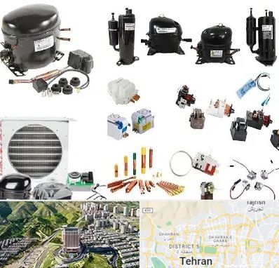 قطعات یخچال در شمال تهران