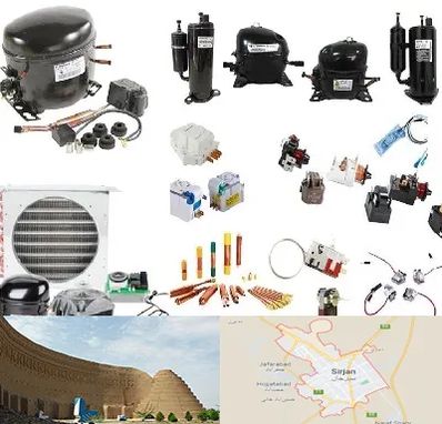 قطعات یخچال در سیرجان