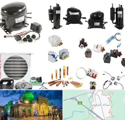 قطعات یخچال در آستانه اشرفیه