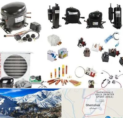 قطعات یخچال در شمشک