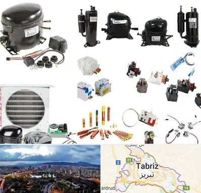 قطعات یخچال در تبریز