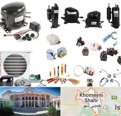 قطعات یخچال در خمینی شهر