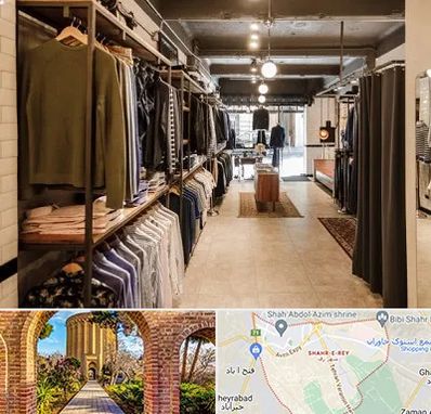 مزون مردانه در شهر ری