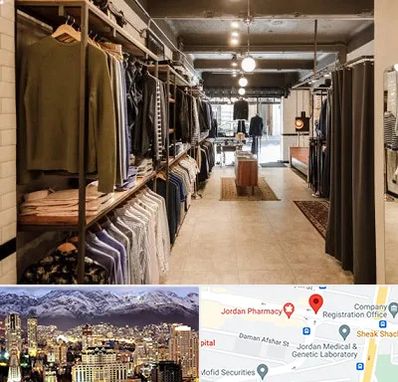 مزون مردانه در جردن