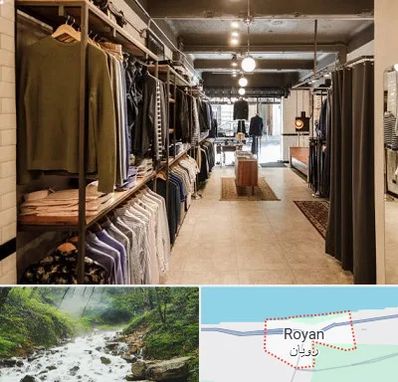 مزون مردانه در رویان