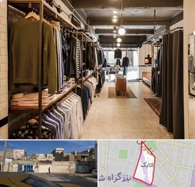 مزون مردانه در اتابک