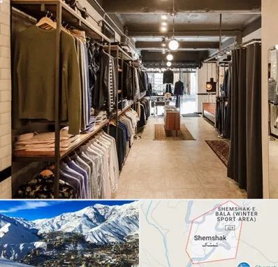 مزون مردانه در شمشک