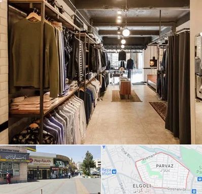 مزون مردانه در پرواز تبریز