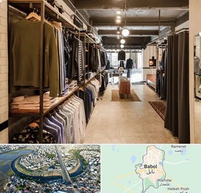 مزون مردانه در بابل