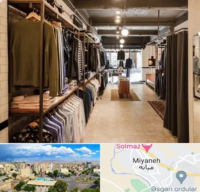 مزون مردانه در میانه