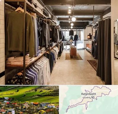 مزون مردانه در کلاردشت