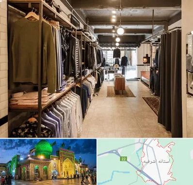 مزون مردانه در آستانه اشرفیه