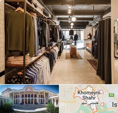 مزون مردانه در خمینی شهر