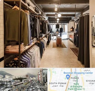 مزون مردانه در پونک