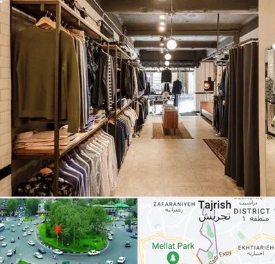 مزون مردانه در تجریش