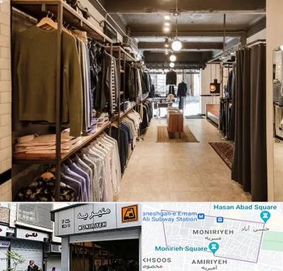 مزون مردانه در منیریه