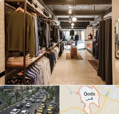 مزون مردانه در شهر قدس