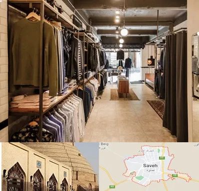 مزون مردانه در ساوه